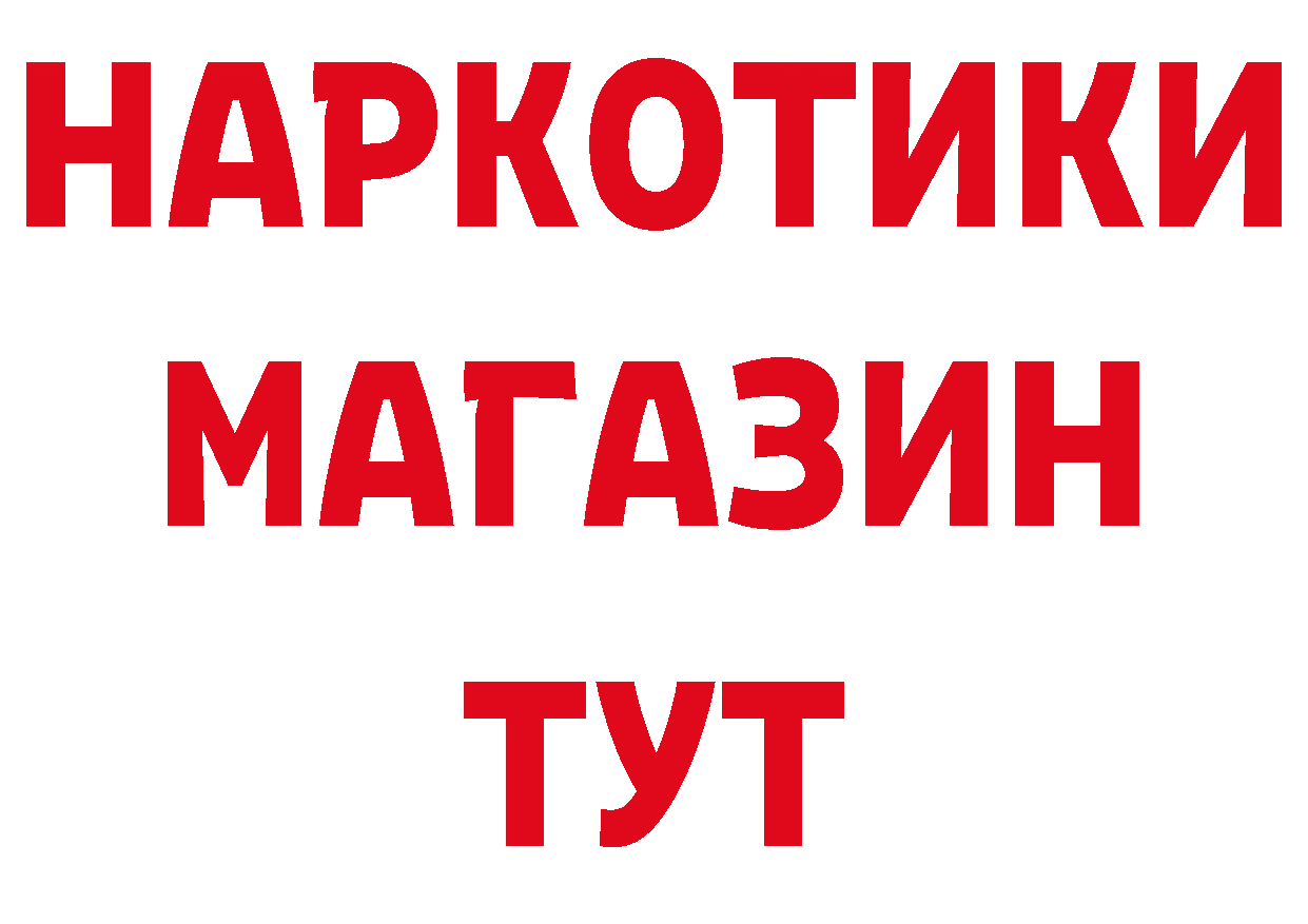 Как найти закладки? даркнет какой сайт Ярославль