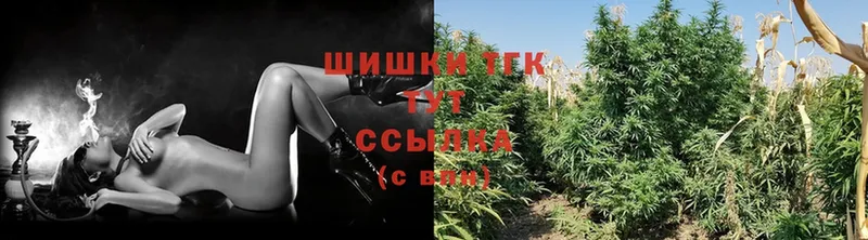 mega ссылки  Ярославль  Бошки Шишки OG Kush 